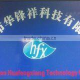 Shenzhen Huafengxiang Technology Co., Ltd. company overview - view 1 thumbnail