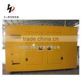 U-Power Silent Diesel Engine Generator Set