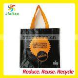 Reflective Bag Shopping Bag Reflection Stripe thumbnail-1