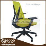 Hot Selling Plastic Office Chair Ergonomic Office Chair thumbnail-1