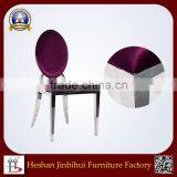 Round Back Modern Stainless Steel Frame Rocking Chair