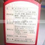 Natural Yum Oyster Sauce thumbnail-1