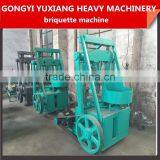 High Capacity Coal Briquette Machine for BBQ thumbnail-4