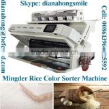 Lentils RICE Color Sorter Machine (448channels) Rice Color Sorter, Rice Sorting Machine