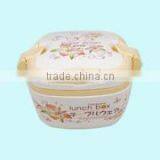 Hard Plastic Moving Lunch Box