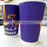 Ripple Double Single Wall Disposable Coffee Paper Cup thumbnail-4