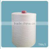 Good Quality Wholesale Raw White Virgin 100% Spun Polyester Texture Yarn thumbnail-3