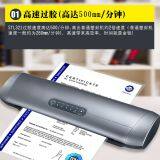 STL321 Professional Fast Laminator thumbnail-1