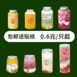 Disposable Milk Tea Cup thumbnail-2
