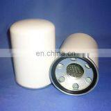 Replacement R18189-75S Fuel Dispenser Fuel Filter Hydraulic Oil Filter for Engine, Factory Manufacturer Engine Fuel Filter thumbnail-1