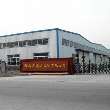 Qingdao Tianhaida Industry And Trade Co., Ltd. company overview - view 1 thumbnail