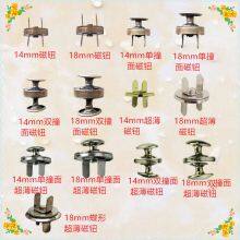 Sell 18mm Ultrathin Magnetic Button Strong Magnetic Fastener Magnetic Snap Button thumbnail-2