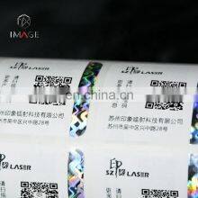 Shiny Silver Hologram Foil Strip With Customized Printing thumbnail-2