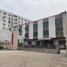 Long-x Company Ltd company overview - view 1 thumbnail