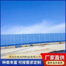 Design and Installation of Windproof and Dust Suppression Wall of Sanfeng Network Factory thumbnail-2