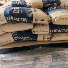 POM DURACON M90-57 WK2001 Plastic Medium Viscosity Food Grade Water Valve Kitchen Household Items POM Plastic Material thumbnail-5