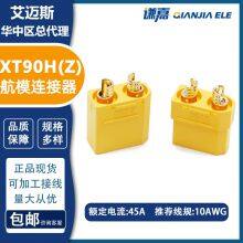 AMASS XT90H Connector 45A Power Connector XT90H(Z)-F/M in Stock