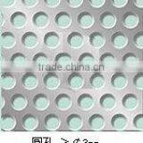 Round Hole Perforated Metal