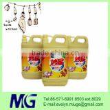 MG Dishwashing Liquid Detergent~2L Ginger Super Concentrated Liquid thumbnail-1
