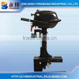 YONGBANG YB-F5 BML 4 Stroke 5HP Outboard Engine Motor thumbnail-2