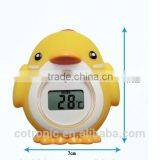 Baby Digital Thermometer EN71 Approval Waterproof
