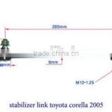 48820-02060 stabilizer link for Toyota corolla