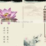Book Cover Printing Machine thumbnail-2