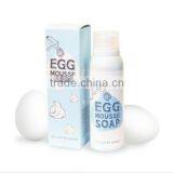 Korea Too Cool for School - Egg Mousse Soap 150ml Soft Moose Type Form Cleanser Moisturizing&Whitening Cream Facial Cleanser thumbnail-2