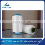 200D/96F 100% Polyester FDY Twist Yarn for Auto Fabric thumbnail-1