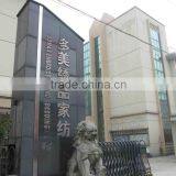 Zhejiang Domax Embroidery Bedding Co., Ltd. company overview - view 2 thumbnail