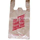 100 T-SHIRT CARRY OUT RETAIL THANK YOU BAGS PLASTIC GROCERY SHOPPING BROWN thumbnail-1