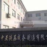 Fenghua Zhongya Hydraulic Pressure Set Manufacture Co., Ltd. company overview - view 1 thumbnail