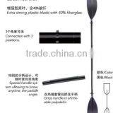Extra Strong Plastic Blade Carbon Fiber Kayak Paddle thumbnail-1