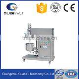 Good Price of Vacuum Labatory Mixer Homogenizer for Cosmetics Making thumbnail-1