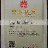 Anguo City Sorter World Netting company overview - view 3 thumbnail