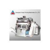 Sell Die Cutting Machine thumbnail-1