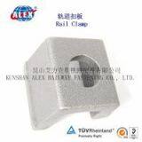 Railway Clamp Plate For Rail Track, Customized Railway Clamp Plate, Fastening Railway Clamp Plate thumbnail-2