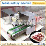 Electric Kebab Skewer Making Machine Manual Wear String Machine for Sale thumbnail-5