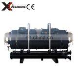 100ton Hermetic Single Screw Compressor Cascade Water Cooled Screw Style Chiller thumbnail-4