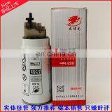 Pl420 Pl420x Pl420/1 Fuel Filter Water Separator Replacement Weichai Filter thumbnail-4