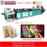 Plastic and Paper Middle and Bottom Sealing Bag Making Machine For Food thumbnail-2