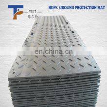 15mm for 80 Tons Plastic Flooring Products Stable Surface of Ground Mats Hdpe Road Plate thumbnail-2