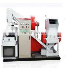 Copper Wire Recycling Machine /copper Wire Stripping Machine