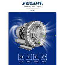 Plastic Granule Vacuum Suction Machine thumbnail-4