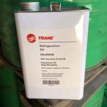 Trane 48 Refrigeration Oil Trane Screw Compressor Oil thumbnail-3