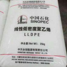 LLDPE Virgin Granules Resin Extrusion Molding Film Grade LLDPE 218WJ Plastic Lldpe Saudi Arabia