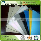 High Strength Eco-friendly Non-Toxic Colored Hard PP Cutting Board thumbnail-1