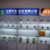 Jiangxi Cosen Biology Co., Ltd. company overview - view 3 thumbnail