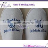 wholesale terry slippers for Hilton hotel, 5-star hotel white terry slippers used in luxury hotels