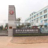 Zhejiang Daseng Stationery Co., Ltd. company overview - view 1 thumbnail